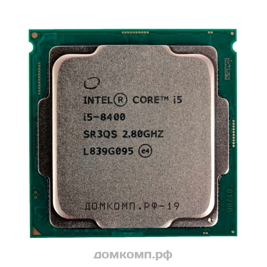 Мы рекомендуем Intel Core i5 8400 с 6 ядрами, как лучший процессор 2018  года для самых быстрых игровых компьютеров с низкой ценой. Купить в  Оренбурге на домкомп.рф